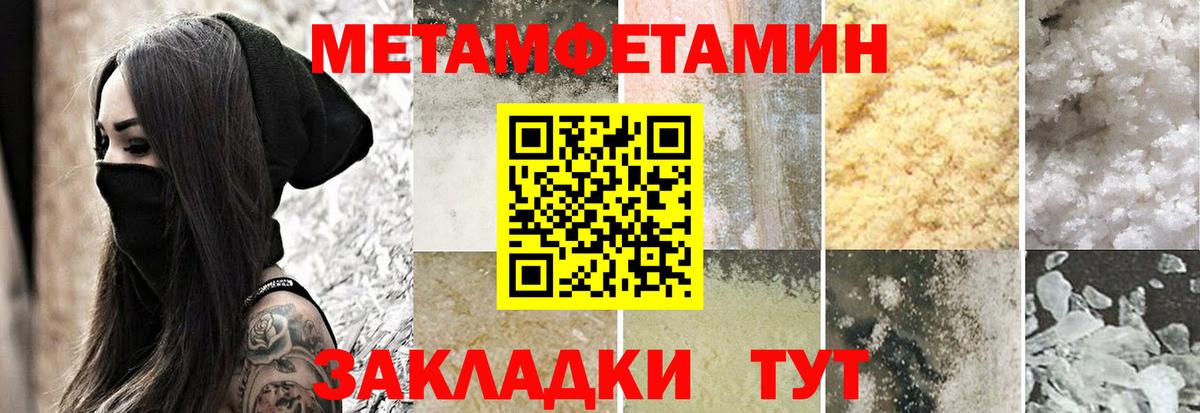 Амфетамин 98% Донецк