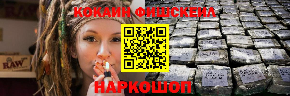 Донецк  КОКАИН 99%  Вход с VPN 