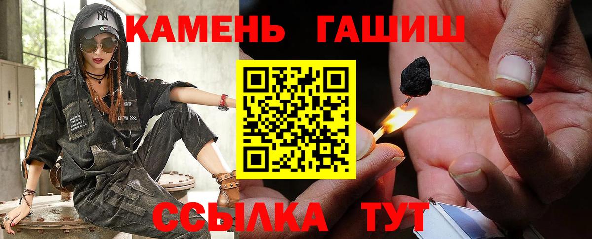ГАШИШ убойный Донецк