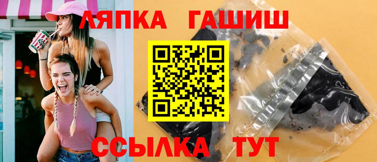 Донецк  Гашиш Изолятор  Гашиш Ice-O-Lator  Вход с VPN 