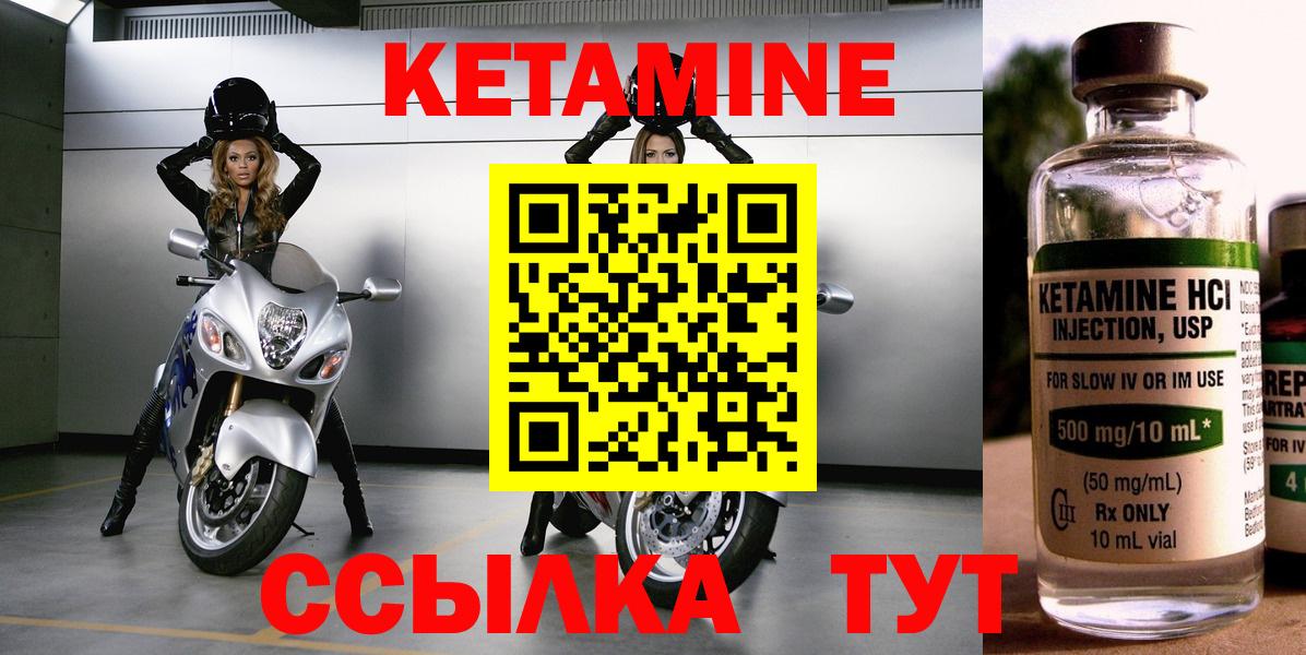 гидра маркетплейс  Кетамин ketamine  Вход с VPN  Донецк 