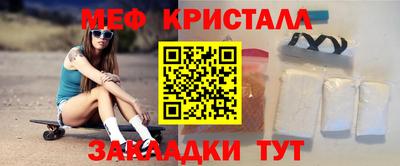 MESCALINE Малгобек