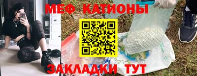 MESCALINE Малгобек