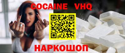 MESCALINE Малгобек