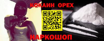 меф Малоярославец