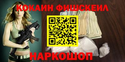 MESCALINE Малгобек