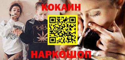 MESCALINE Малгобек