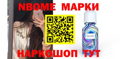 MESCALINE Малгобек