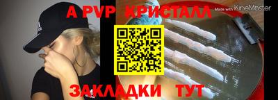 меф Малоярославец
