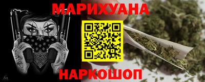 MESCALINE Малгобек