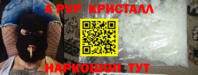 меф Малоярославец