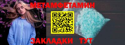меф Малоярославец