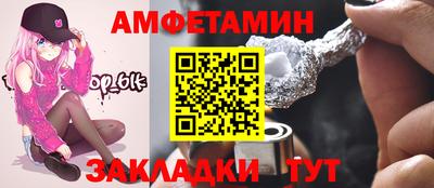 меф Малоярославец