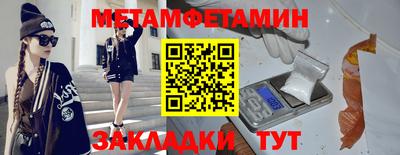 меф Малоярославец