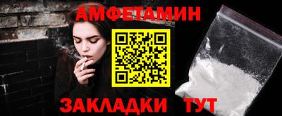 меф Малоярославец