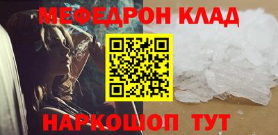 MESCALINE Малгобек