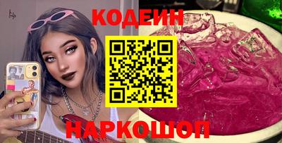 MESCALINE Малгобек