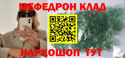 МДПВ Мариинск
