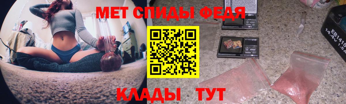 Донецк  Первитин  Метамфетамин мет  Вход с VPN  Метамфетамин мет 