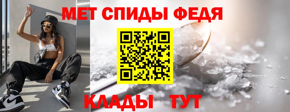 Первитин пудра Донецк