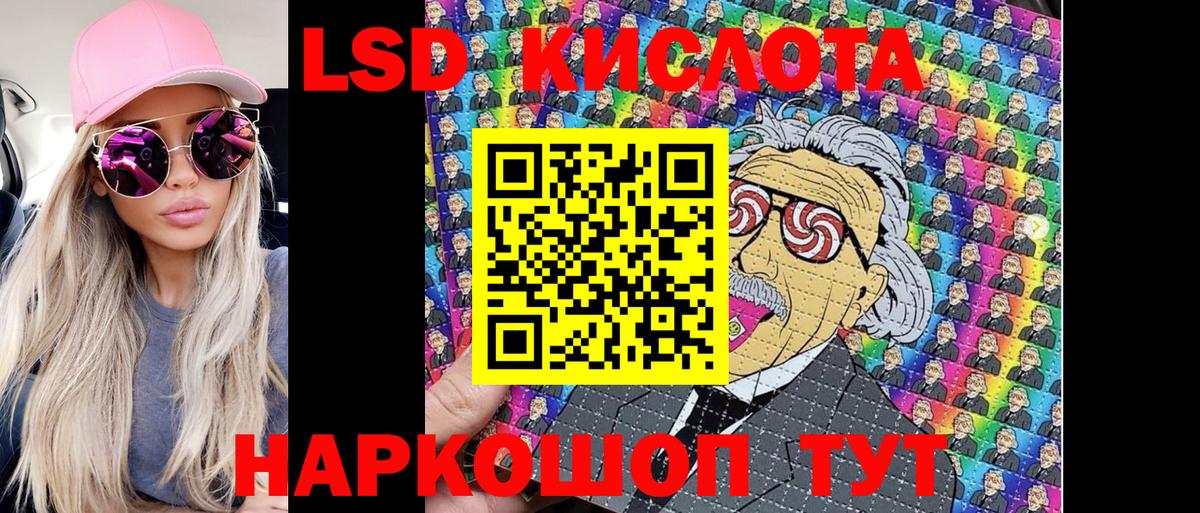 Марки NBOMe 1500мкг  Вход с VPN  Донецк 