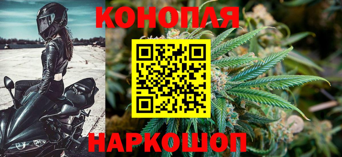 МАРИХУАНА индика Донецк