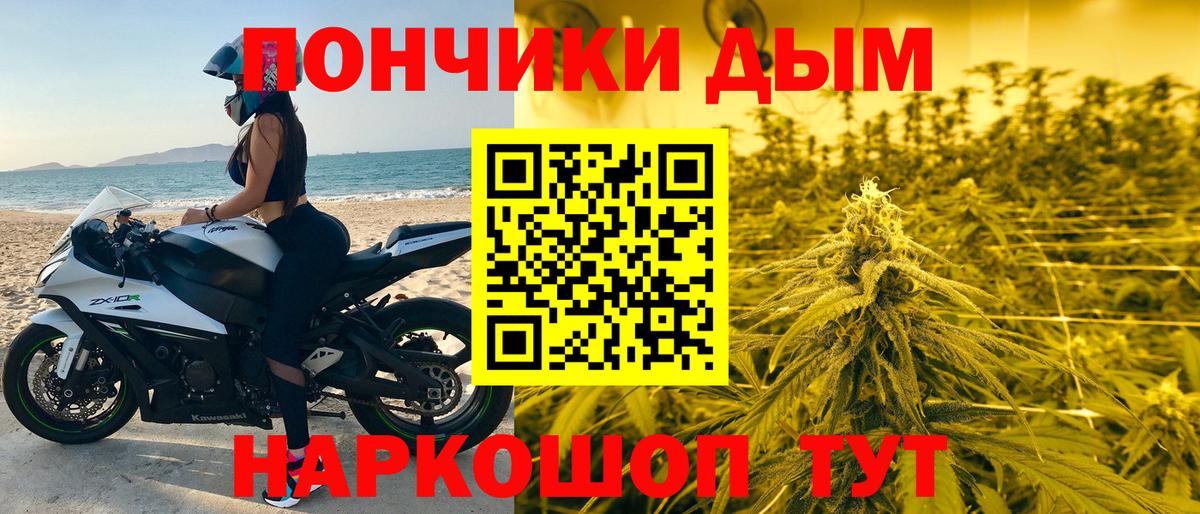 Каннабис AK-47  Бошки марихуана AK-47  Бошки марихуана гибрид  Бошки Шишки Amnesia  Вход с VPN  Донецк 